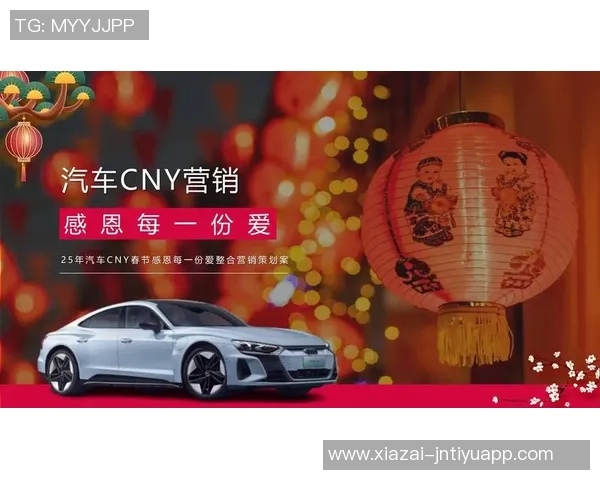 申京展望2025年感恩每一位支持与陪伴我的朋友们 申京展望2025年感恩每一位支持与陪伴我的朋友们