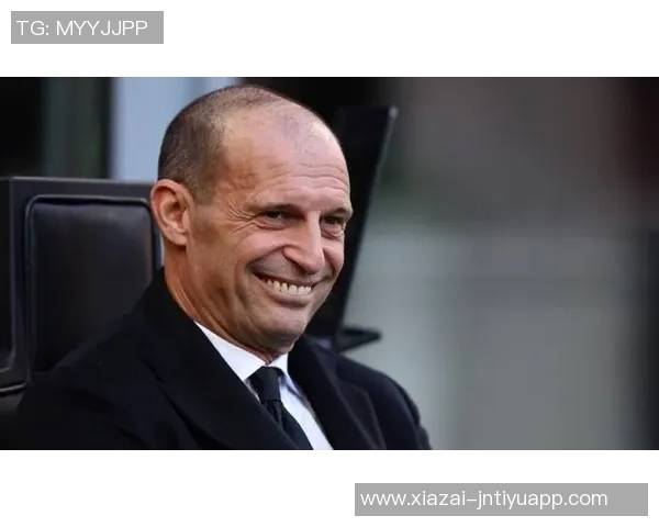 阿莱格里强调争冠非目标进前四已是巨大成就 阿莱格里强调争冠非目标进前四已是巨大成就